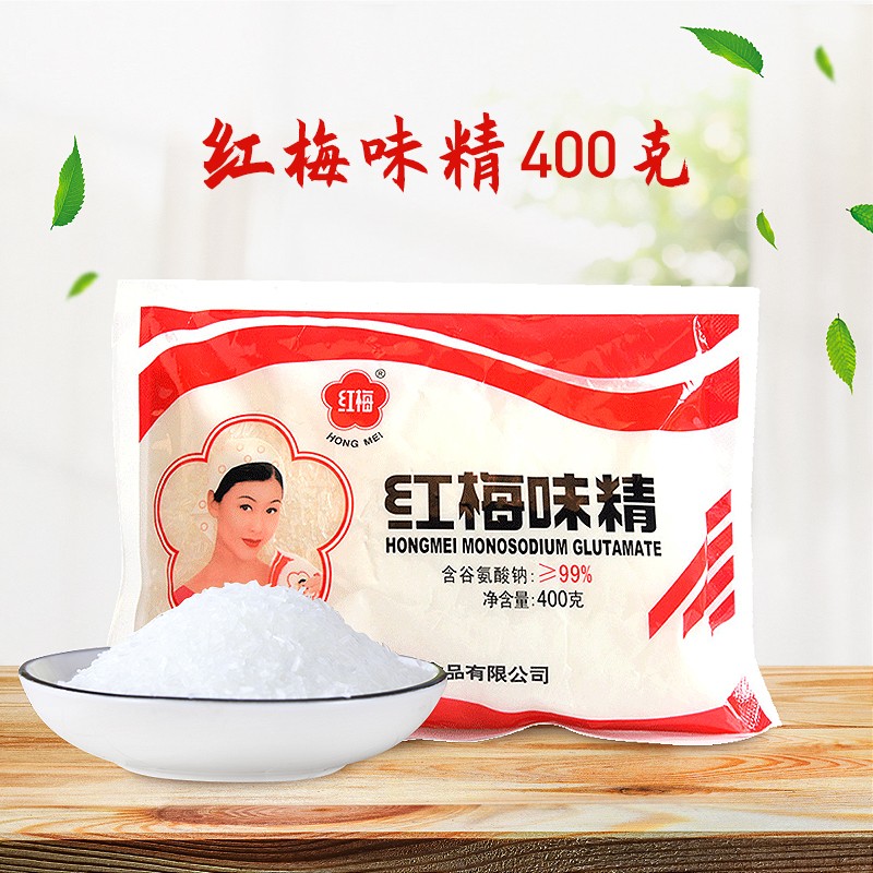 红梅99味精加倍提鲜增香厨房火锅煲汤高汤调味料400g