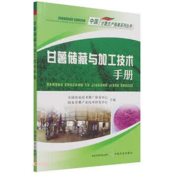 【R】变电运行 舒辉著,舒辉 编 重庆大学出版社 9787568920773