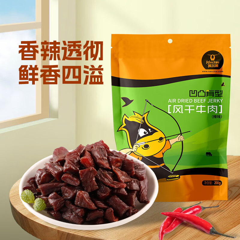 科尔沁 休闲零食肉干肉脯内蒙特产风干牛肉 手撕牛肉干零食肉脯凹凸有型 辣味 200g*1袋 （口感偏硬）