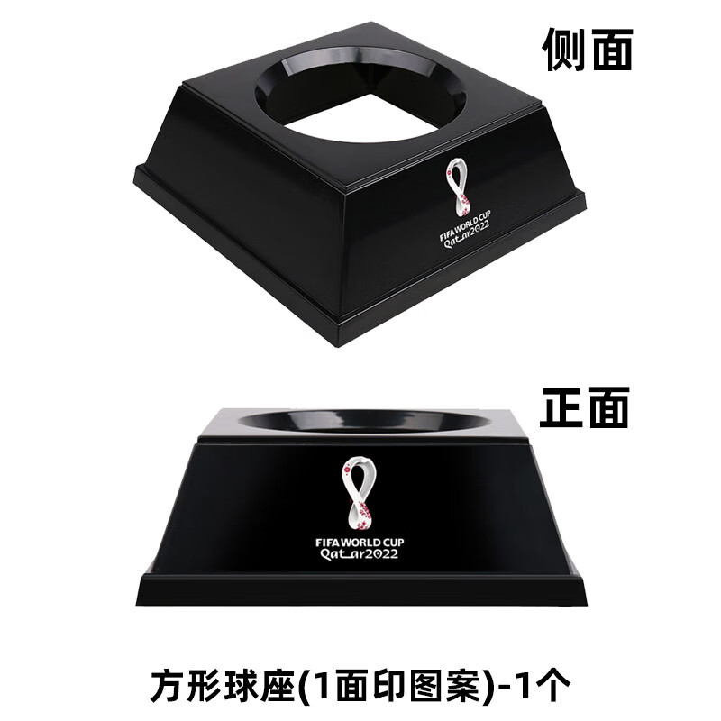 OIMG球托放籃球的托收藏展示架擺放底座架子盒盤足球排球加球座位藍(lán)球 2022世界杯款