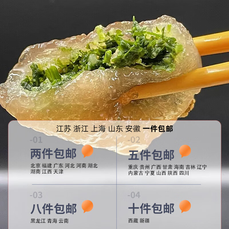 淘藕人正宗纯手工藕粉圆子藕圆藕粉丸子藕粉汤圆元宵扬州宝应特产 荠菜馅(300g/袋*2袋) 300g/袋(内含15个/袋)
