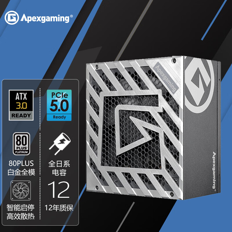 艾湃电竞（Apexgaming） ATX3.0 PCI-E5.0 ODIN 奧丁 1200W   全模 白金牌 全日系 智能启停 支持4系列显卡