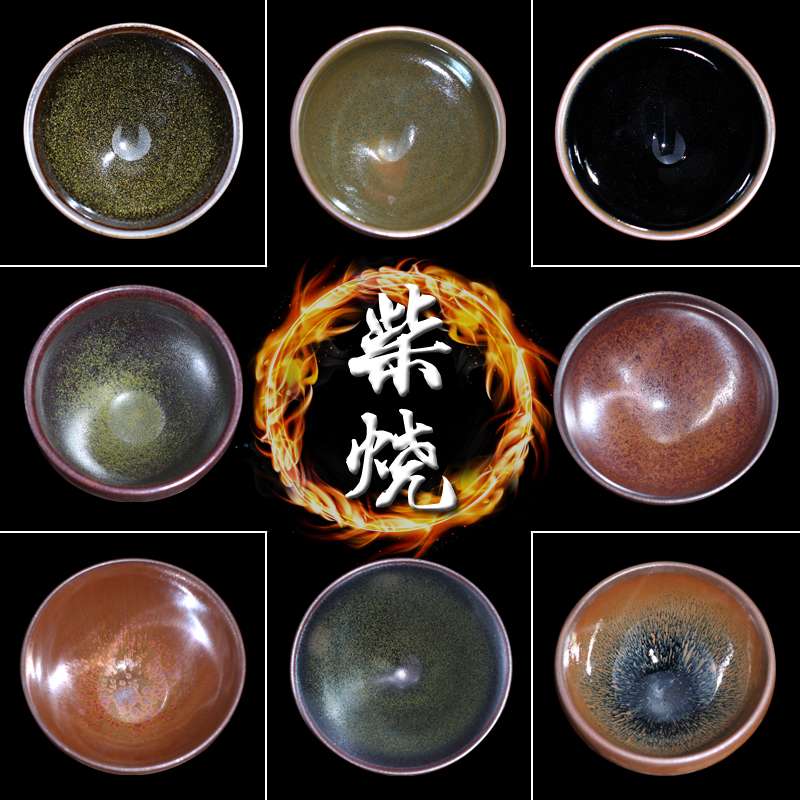 涧冰建阳龙窑柴烧建盏茶杯主人杯单杯手工铁胎茶盏大师级陶瓷茶碗 柴