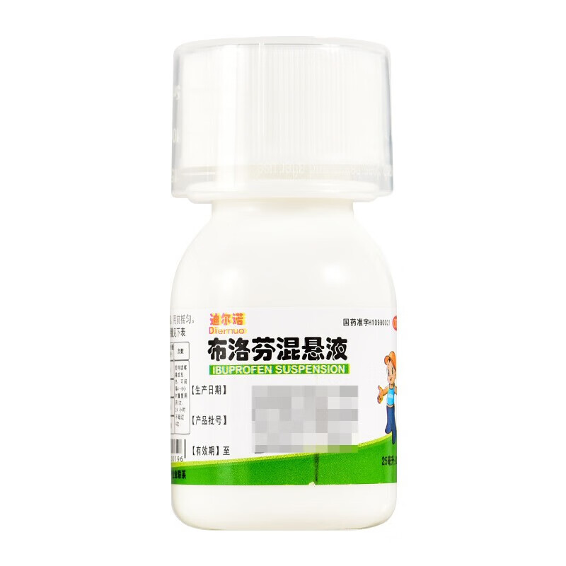 布洛芬混悬液25ml0.