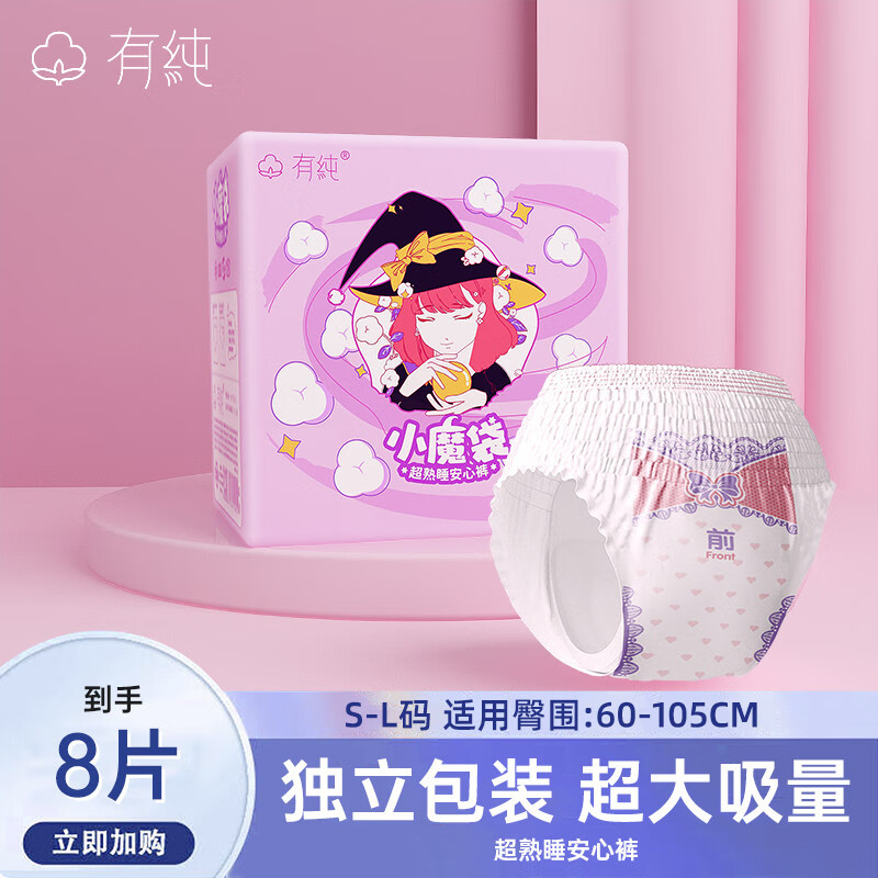 手机怎么看待产护理价格曲线|待产护理价格比较