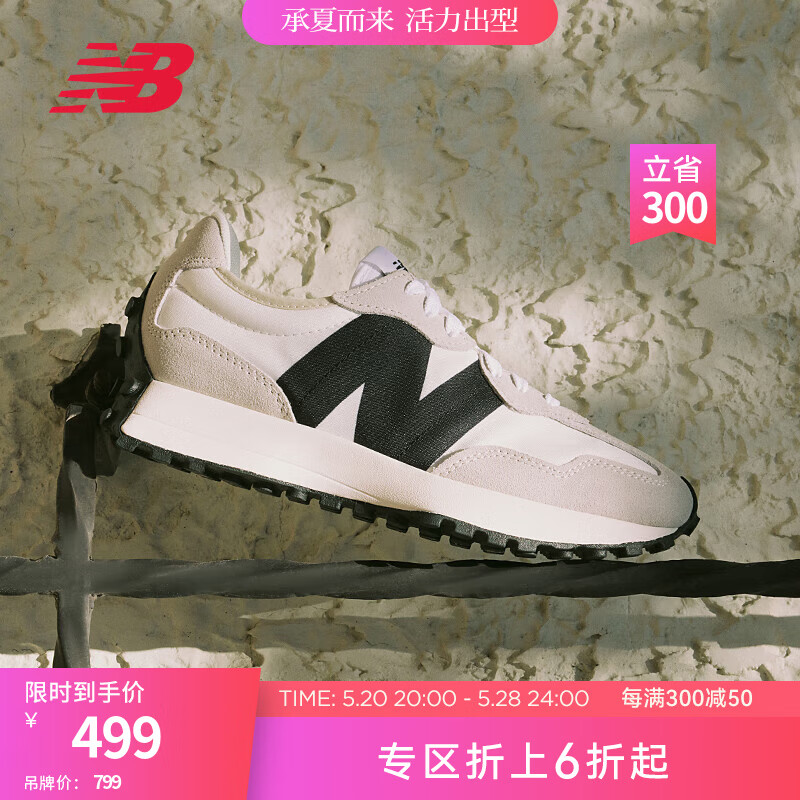 NEW BALANCE NB327 官方休闲鞋男鞋女鞋舒适轻便MS327FE情侣运动鞋 米灰色/白色 MS327FE 38 (脚长23.5cm)