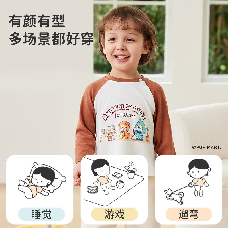 ibaby小甜豆联名儿童长袖T恤男女童秋装秋衣2 浅奶茶 160 码