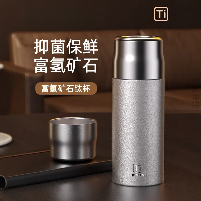 WCZ胖东来纯钛保温杯旗舰双层小容量茶水分离防摔便携男士泡茶 WCZ胖东来纯钛保温杯旗舰双层小容量茶水分离防摔便携男士泡茶