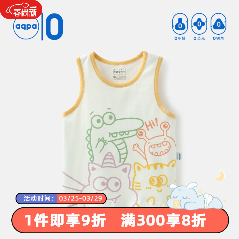 aqpa夏款宝宝背心无袖薄款上衣纯棉儿童坎肩新生婴儿背心 萌趣世界（后背网眼款） 100cm使用感如何?