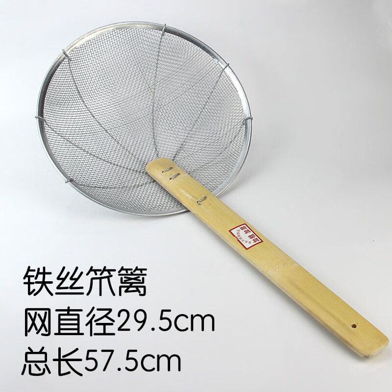 篦子罩立漏勺竹子把大号笊篱油炸筐过滤漏勺捞面轻巧款 加厚中号铁丝