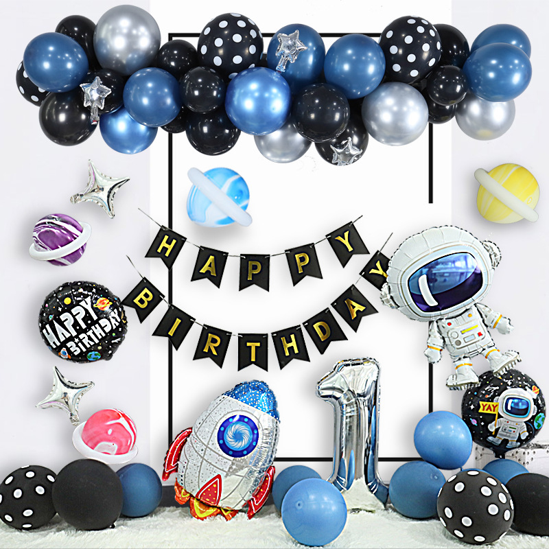 狮洛德 气球套装宝宝周岁生日布置六一儿童节派对生日装饰 流浪地球套装（带打气筒+点胶）