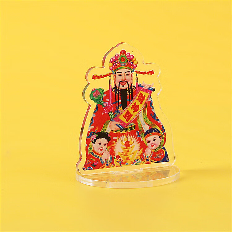 篝火之家卡通周边财神爷立牌双面透明亚克力贡品摆件ins风桌面装饰