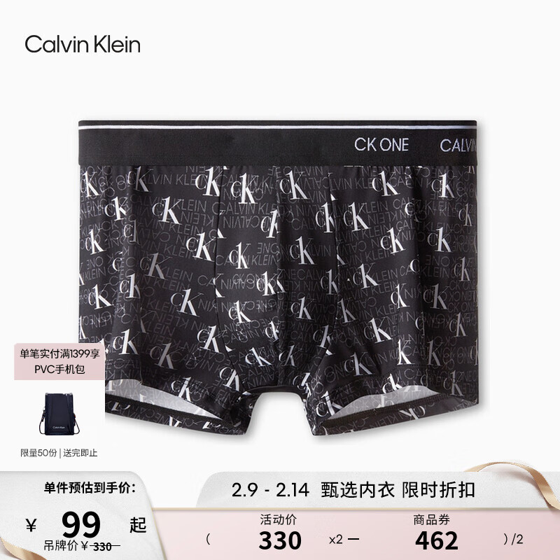 Calvin Klein男式内裤