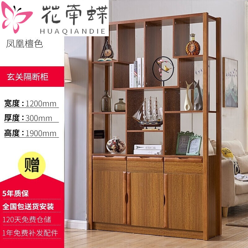 缦宛木新中式玄关隔断部分实木柜部分实木框间厅柜靠墙酒柜客厅屏风柜