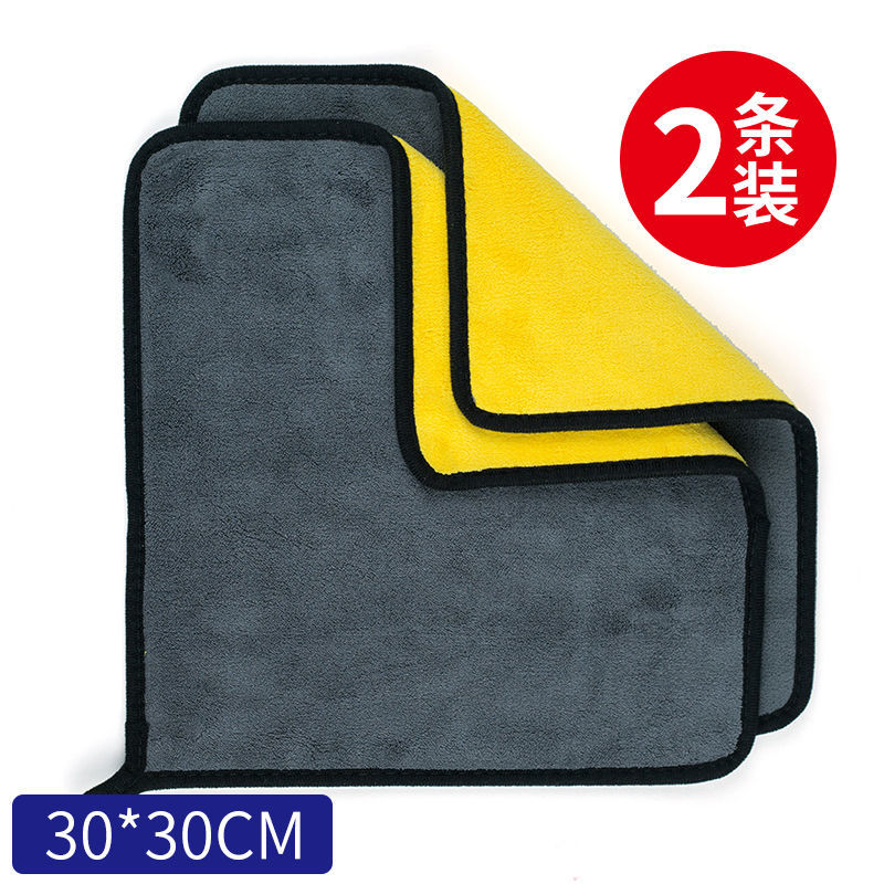 洗车毛巾历史价格和最高价|洗车毛巾价格历史