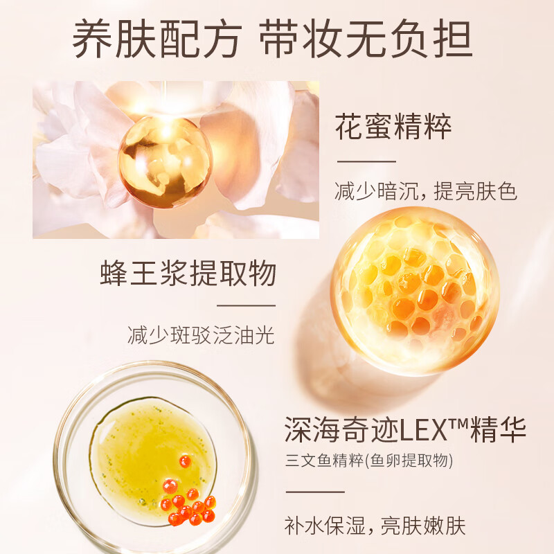 COFU 气垫CC霜自然持久锁水保湿细腻水光肌养肤水润亮泽女 1#象牙白