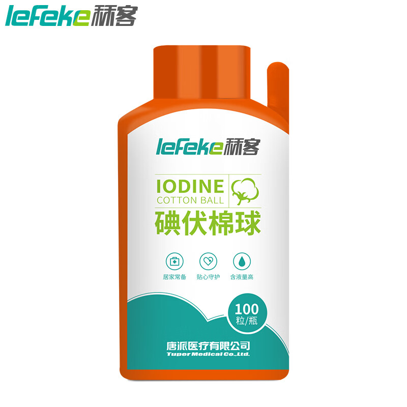 全家护理,秝客(lefeke)碘伏棉球价格历史走势与销量趋势分析