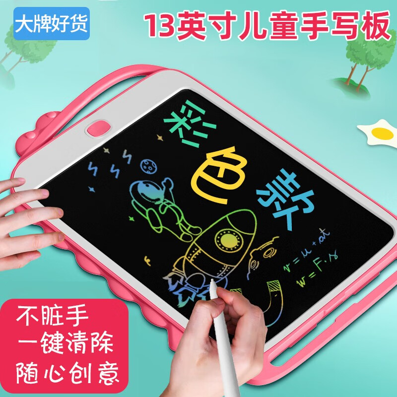 查看京东手写板历史价格|手写板价格比较