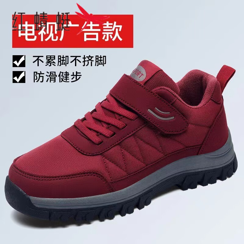 踏驰红蜻蜓老人鞋女春秋轻便妈妈鞋冬季加绒防滑中老年运动休闲减震 a