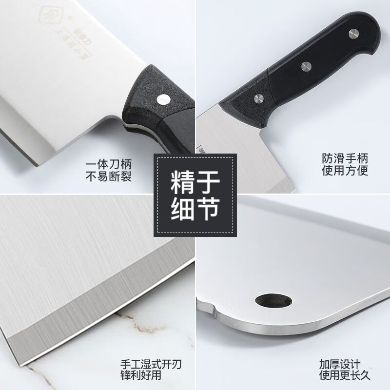 张小泉峰行切片刀锋利不锈钢菜刀女士切菜切肉刀具免磨厨具 张小泉锋行切片刀+砍骨刀