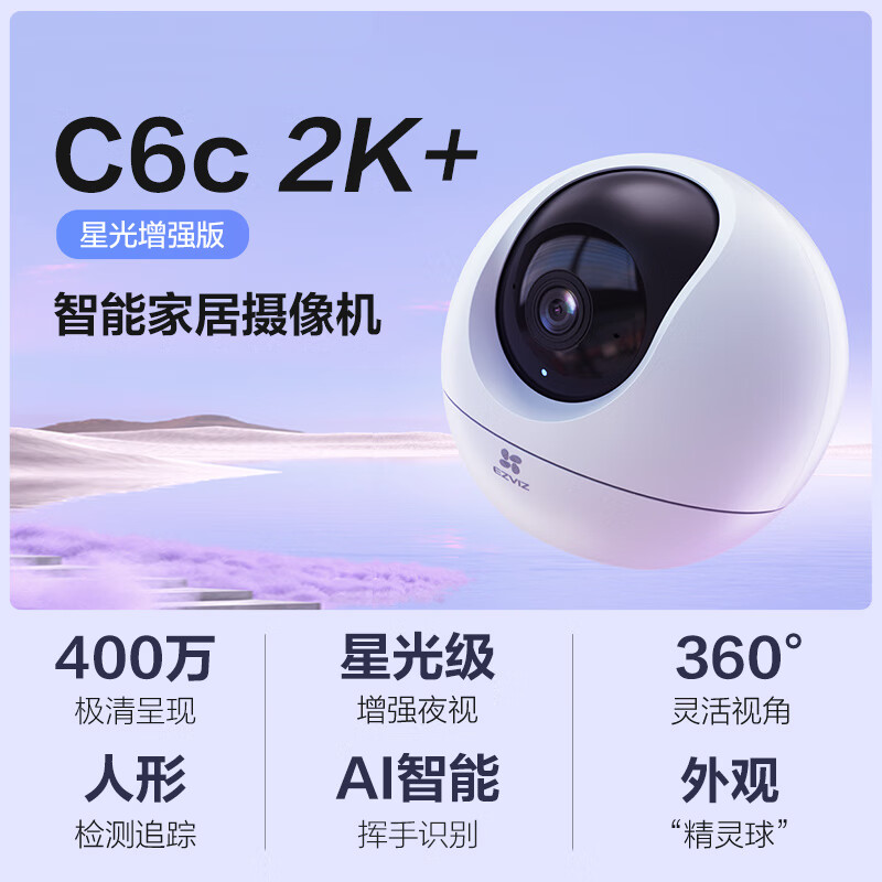 产品配图2
