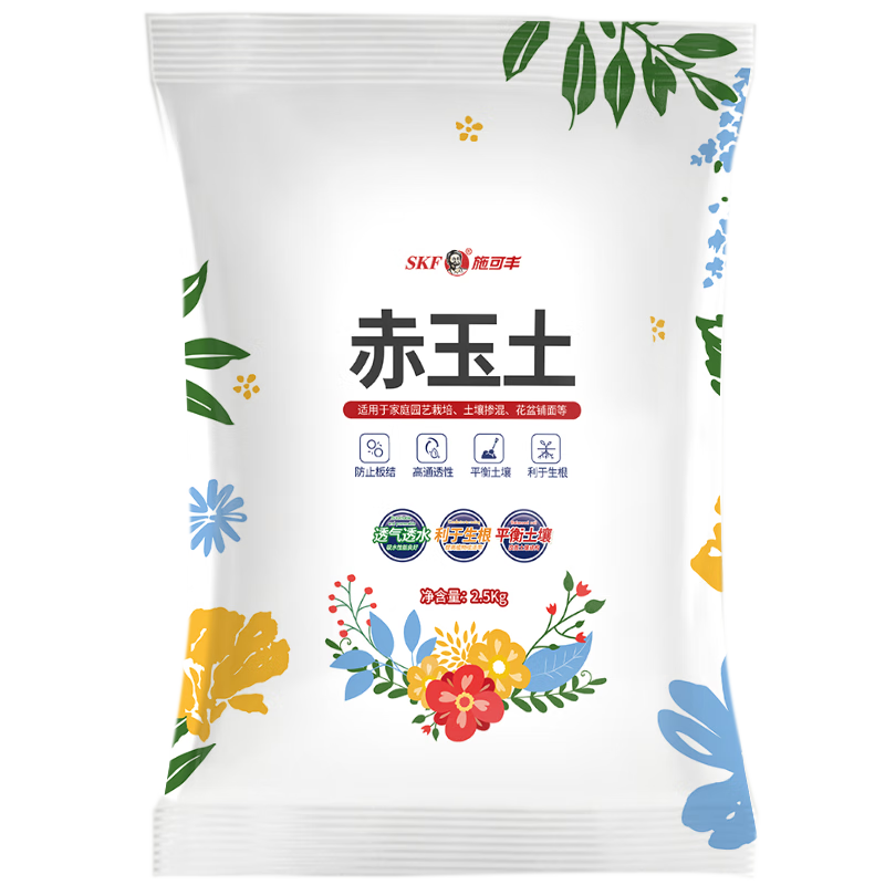 施可豐 赤玉土顆粒花土盆景專用鋪面營養(yǎng)土種花養(yǎng)花多肉硬質(zhì)爬寵大包裝 赤玉土五斤*4