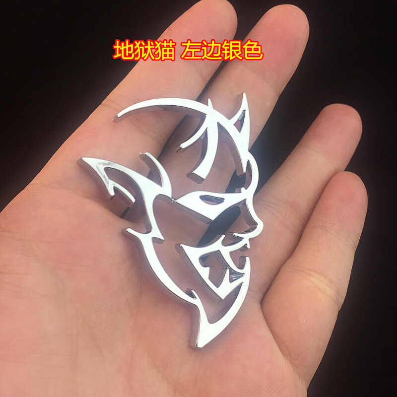 炫咔仕与激情8挑战者srt恶魔侧标车标贴地狱猫标志金属车贴 地狱猫