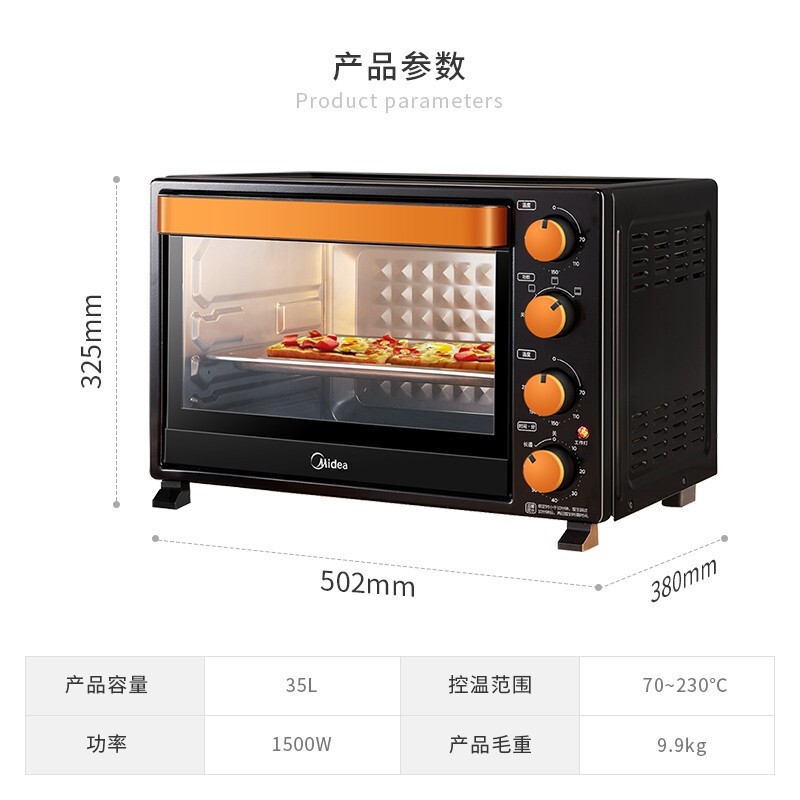 美的T3-L326B家用多功能电烤箱是35升吗？