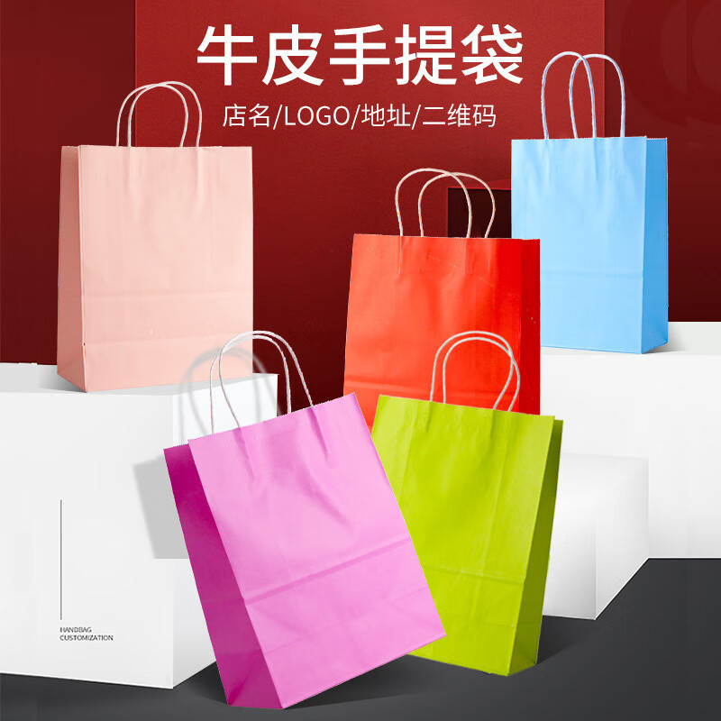 适配加厚一次性牛皮纸袋打彩色礼品牛皮纸手提袋  宽21* 牛皮本色