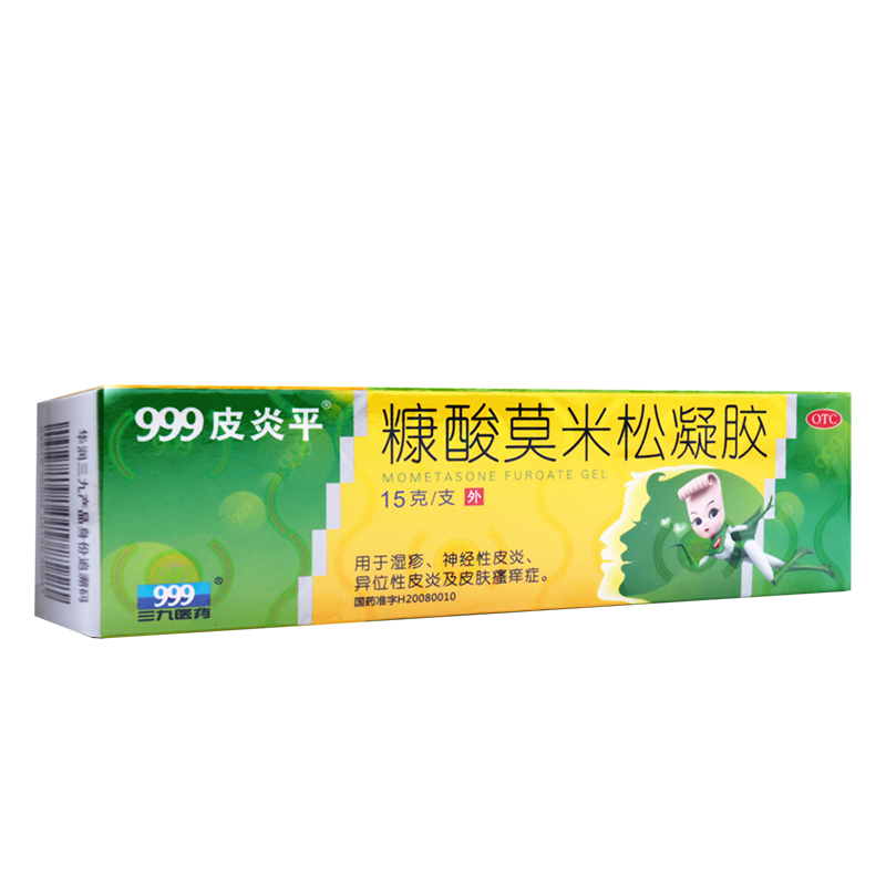 999皮炎平 糠酸莫米松凝胶 15g 1盒