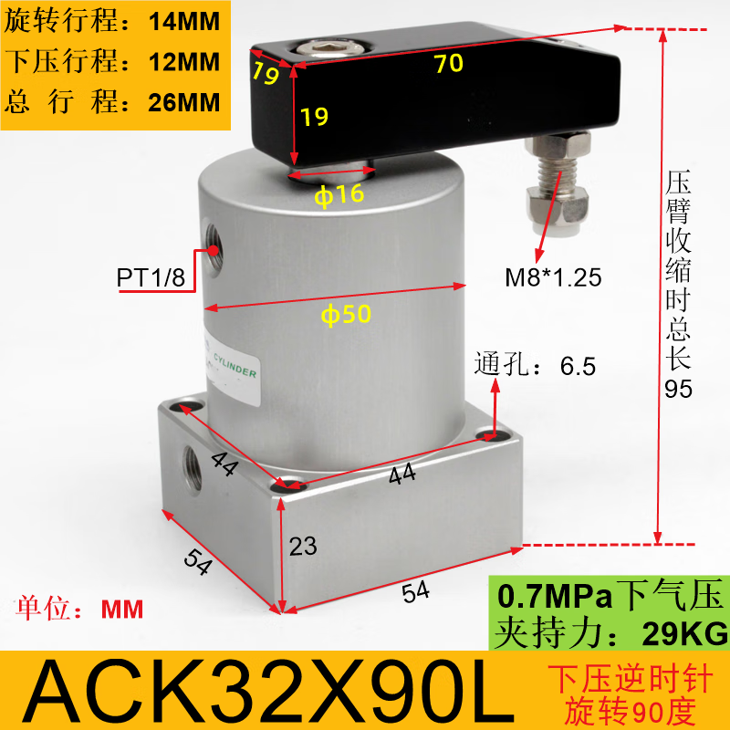 旋转下压转角气缸ACK/SRC25/32/40/50/63-90/180R/LD夹紧小型气动 ACK32-90L