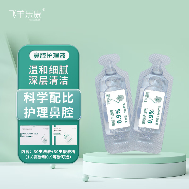 ֿǻҺ  Һ ϴҺ ǻϴҺ  0.9 163Ԫ