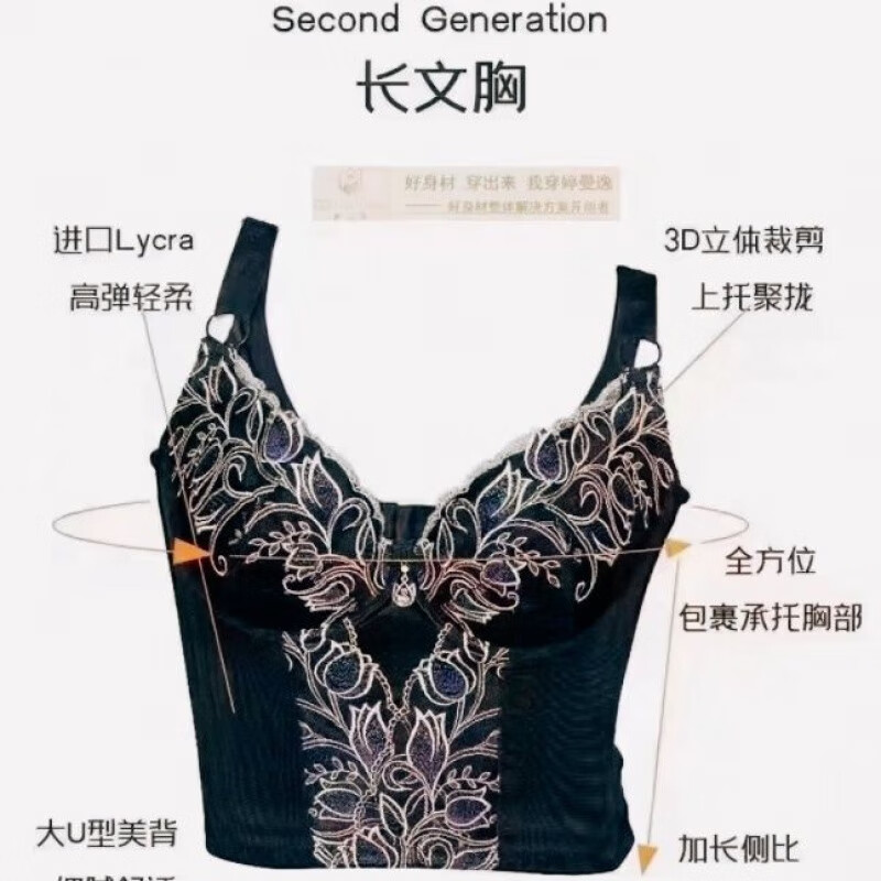 kmka婷曼逸身材管理器美体新款舒语束腰封塑身衣美容院模具提臀裤 长