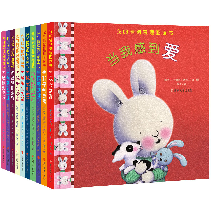 京东图书文具 2021-01-24 - 第3张 | 最新购物优惠券 京东图书文具 2021-01-24 - 第3张 | 最新购物优惠券