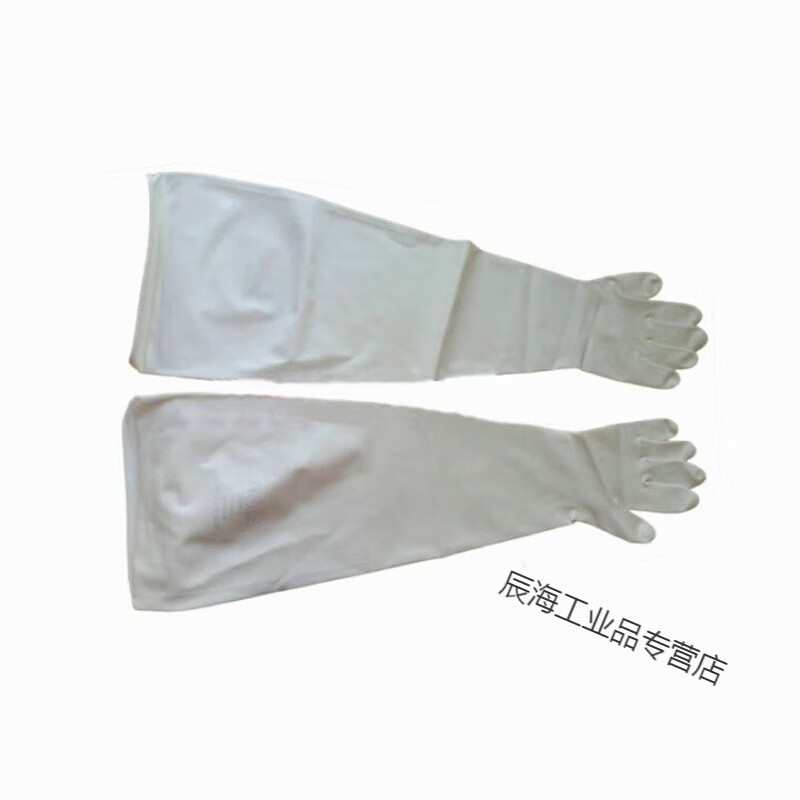 仁聚益隔离器长臂丁晴橡胶手套8ya-0.8mm 干箱椭圆法兰8y1532a 7ya-0.