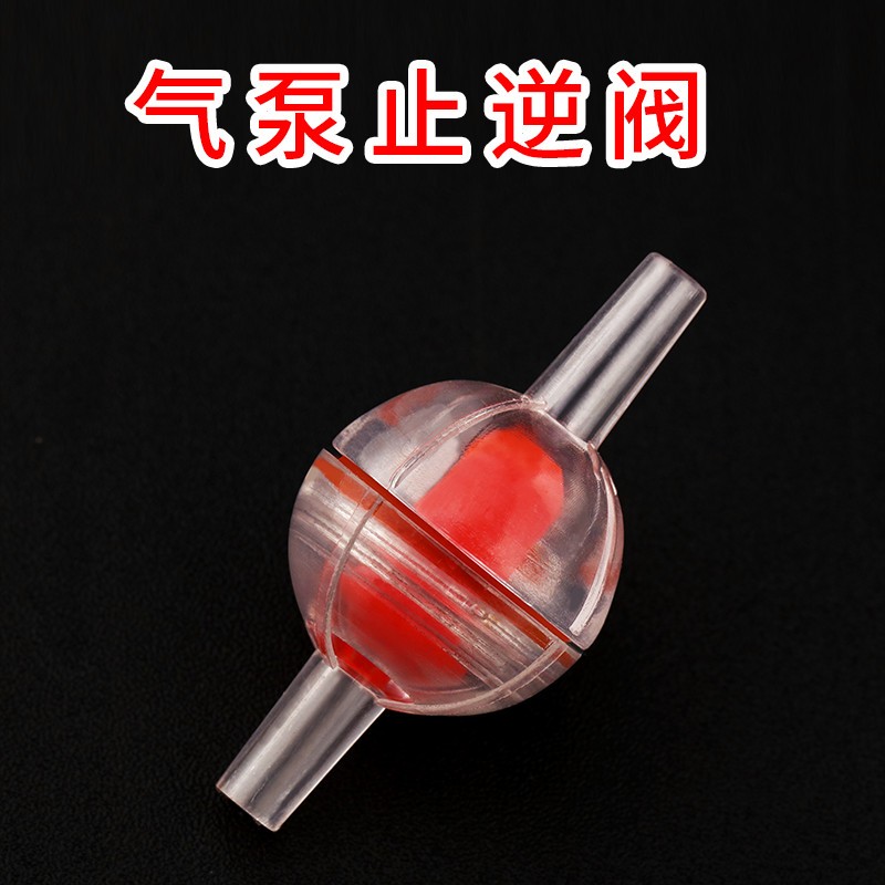鹰涵鱼缸氧气泵配件止逆阀三通 优质止逆阀