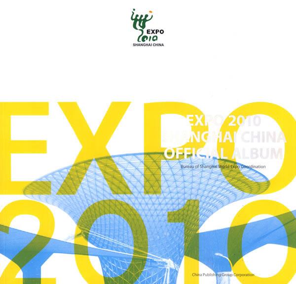 expo 2010 shanghai china official album