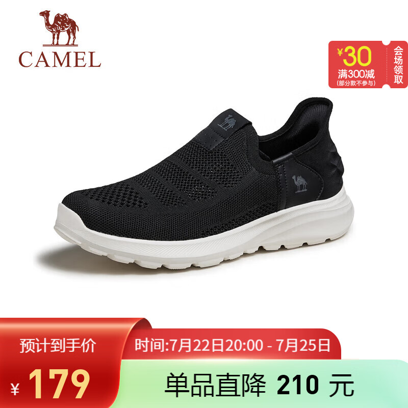 骆驼（CAMEL）男士一脚蹬透气网面厚底休闲健步鞋 G14S380055 黑色 42