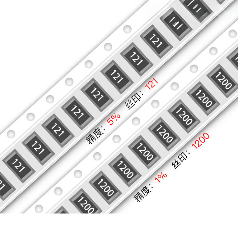 扑哩扑剌120r欧贴片电阻精度5%/1%丝印:121/1200 0603 0805 1206 2512