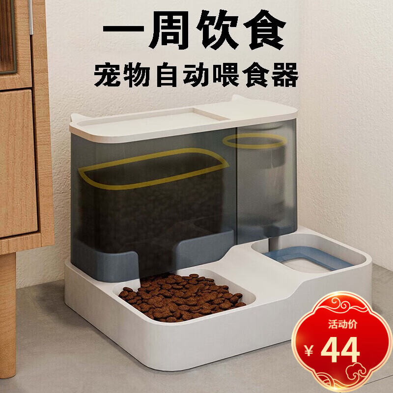 食具水具京东史低|食具水具价格比较