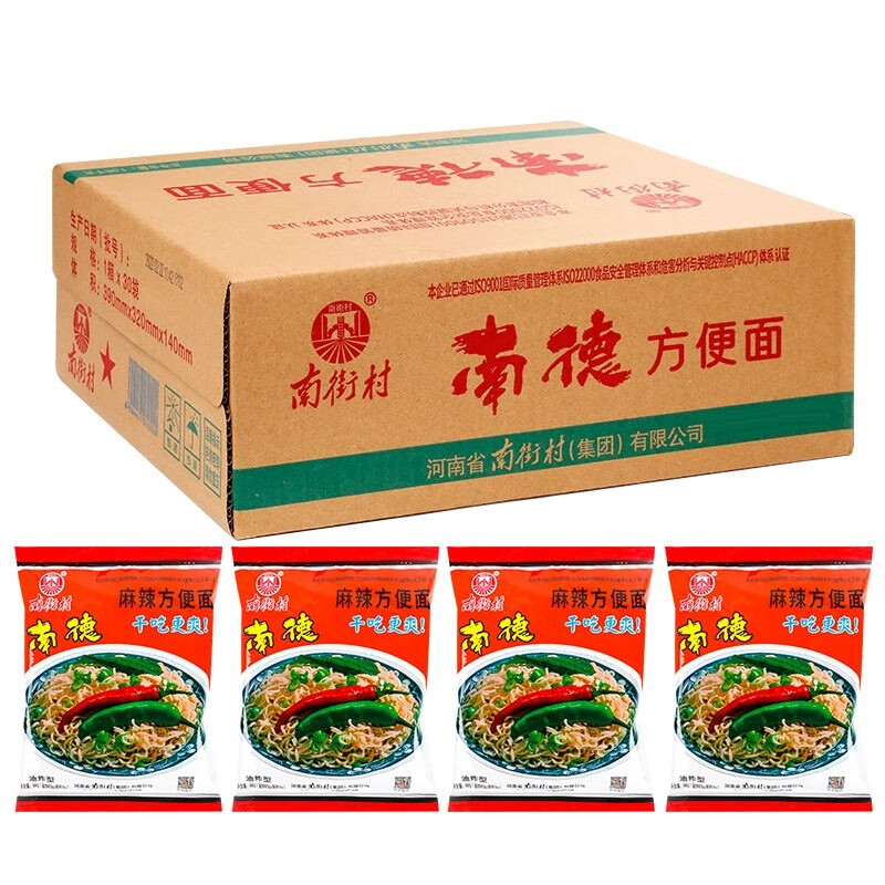 南街村南德麻辣方便面52g*30袋整箱装干吃面河南特产干脆面