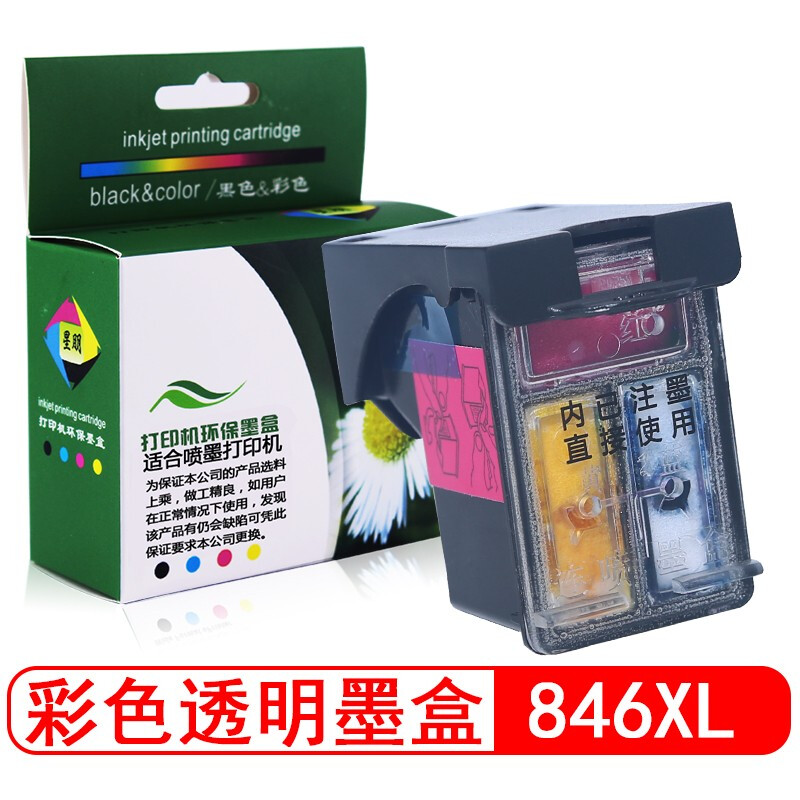 2580s 2980s ts 208 308 3480 3380墨水 846透明墨盒彩色