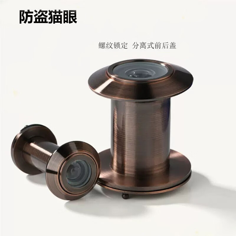 lieve防盗门猫眼门镜通用堵孔防撬二合一门铃家用门上猫眼防盗器 孔径