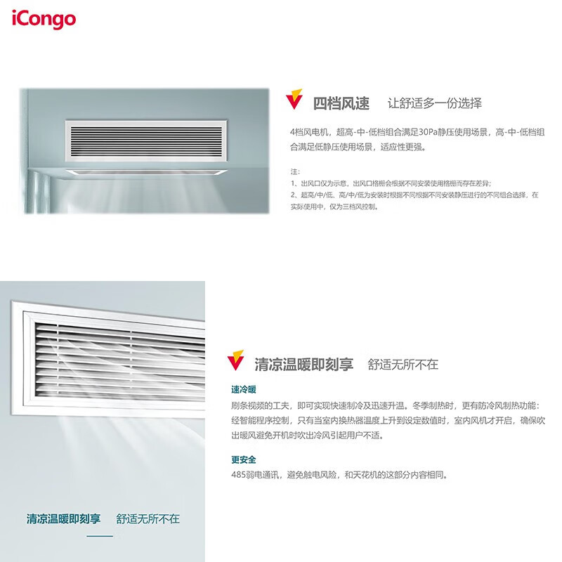 志高中央空调一拖一多联机空调怎么样？值得买吗？一文深入了解-图片9