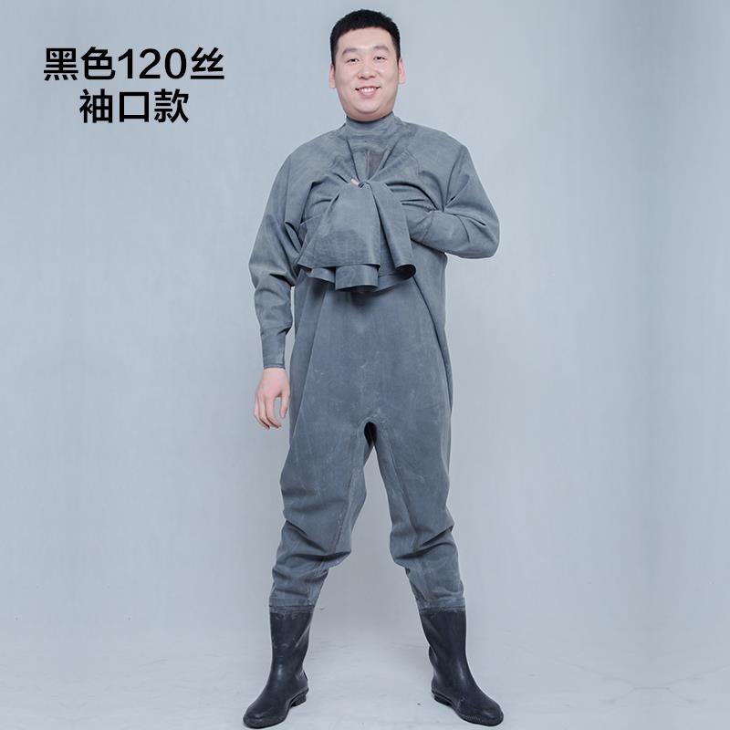 口连体防水抓鱼捕鱼皮叉雨衣耐磨防电 橡胶120丝黑橡胶袖口全身(肚口)