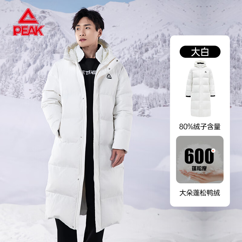 匹克长款羽绒服男2025年秋冬季新款过膝加厚鸭绒保暖简约时尚外套 本白 2XL