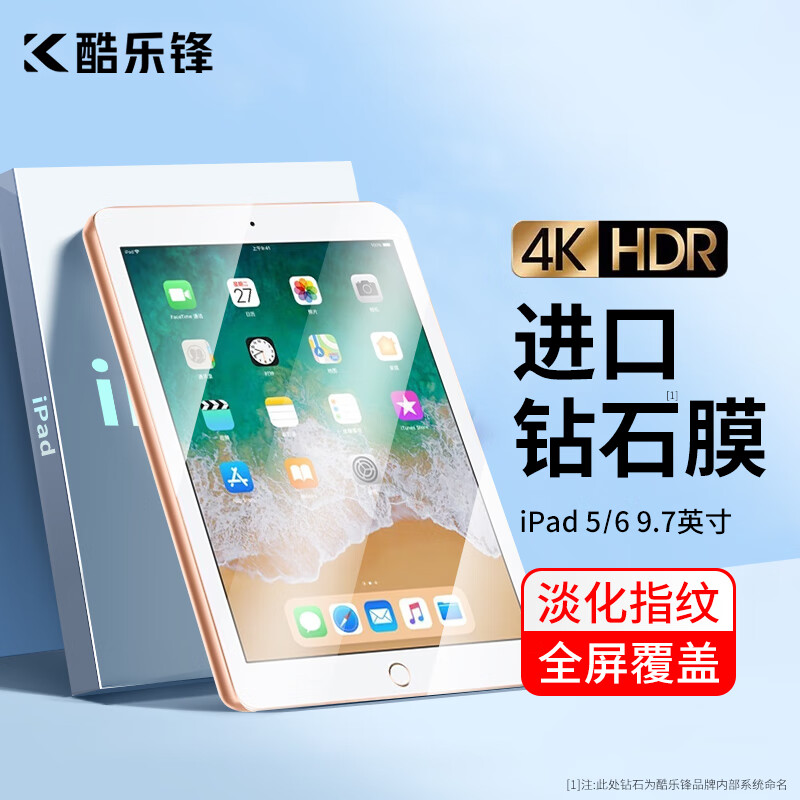 平板电脑配件商品历史价格查询网|平板电脑配件价格比较