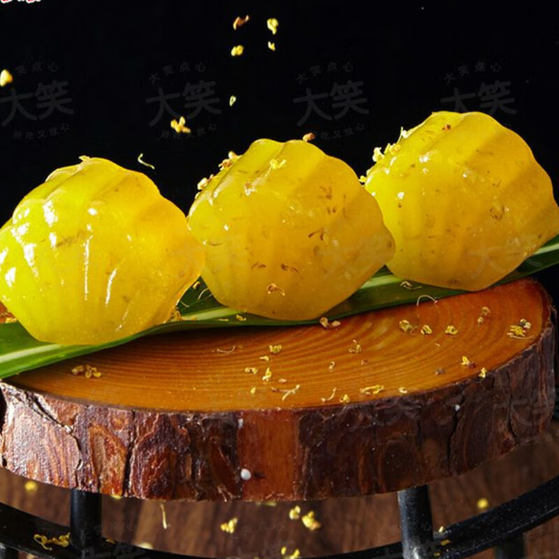 鲜有志桂花糕广东顺德特产水晶软糕红枣甜品宫廷休闲传统手工零小吃