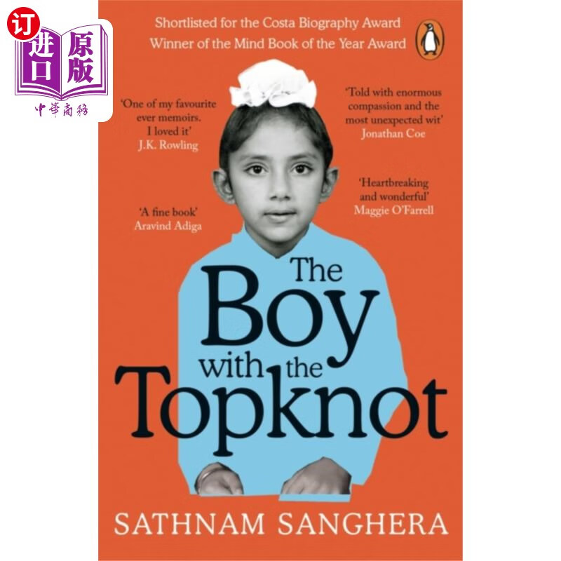 海外直订boy with the topknot 顶髻男孩