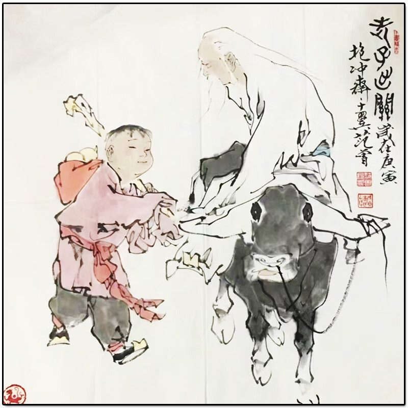 《老子出关 》卧室国画手绘画字画艺术品书法客厅画拍卖版画油画名人